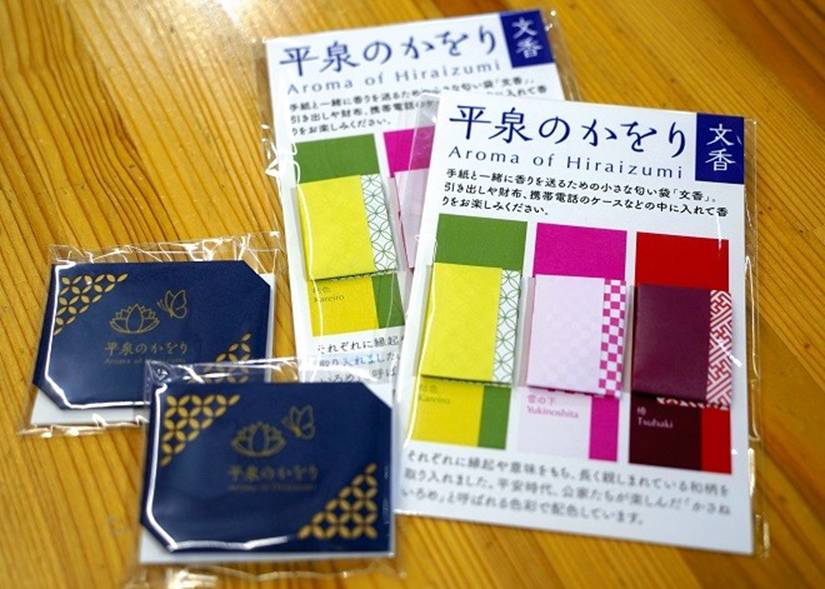 Temple offers scents made from 1,000-year-old formula | The Asahi Shimbun:  Breaking News, Japan News and Analysis