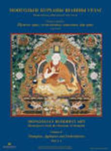 Description: http://buddhistartnews.files.wordpress.com/2012/02/medium-mba-webcover.jpg?w=500