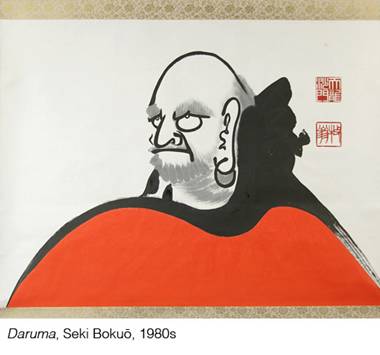 Description: Daruma, Seki Bokuo - Morikami Museum - Zenmi - A Taste of Zen