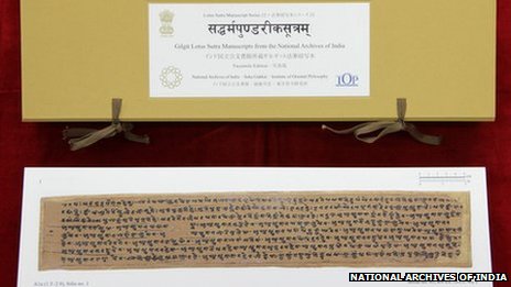 Description: National Archives of India