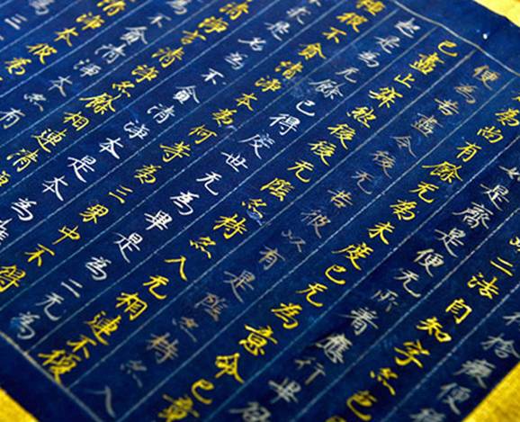 A scroll kept at Soyuji temple in Uda, Nara Prefecture, that is a part of the "Issai-kyo in Alternating Gold and Silver Characters on Blue Paper," also known as the Chusonji-kyo Sutras (Kazunori Takahashi) 
