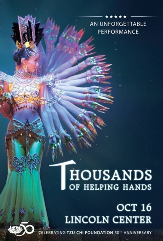 Tzu Chi Foundation presents the "Thousands of Helping Hands" 50th Anniversary charity concert, featuring the astonishing artistry of the Chia Disabled People's Performing Art Troupe.