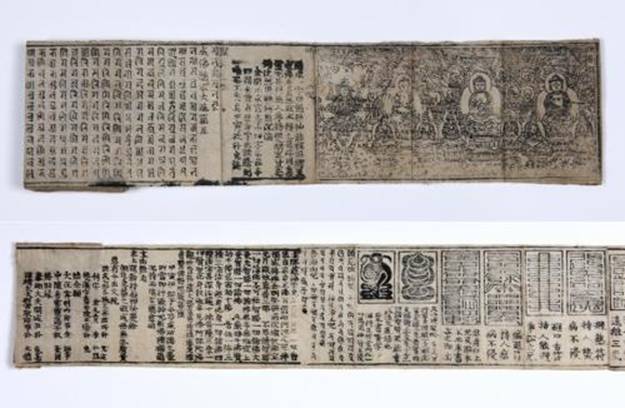 Description: This photo provided on Oct. 16, 2017, by the Jogye Order, South Korea's largest Buddhist group, shows a pocket-sized Buddhist scripture found inside a wooden seated Buddha statue in Haein Temple, Hapcheon, South Gyeongsang Province. (Yonhap)