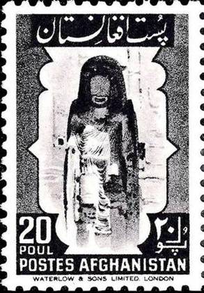 Bamiyan Buddha stamps of Afghanistan, 1951 stamps, apparently withdrawn.
